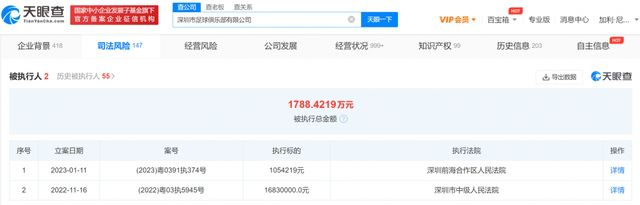 饭山香织